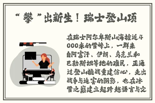 欧洲日本一线二线三线的区别